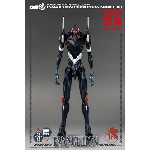 Evangelion: New Theatrical Edition Evangelion Production Model-03 Robo-DOU Action Figure